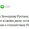 Харитонов