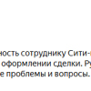 Иванова