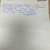 Екатерина Николаевна
