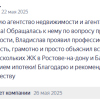 Валерия
