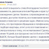 Наталия