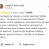 Звегинцев