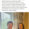 Гусев