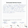 Михаил
