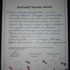 Татьяна