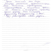 Наталья Николаевна