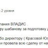 Пётр