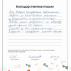 Оксана