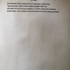 Армине Самвеловна