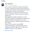 Никита Владимирович