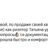 Биджовска