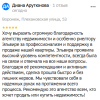 Арутюнова