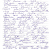 Наталья Владимировна