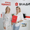 Наталья Владимировна