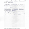 Алексей Станиславович