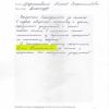 Алексей Станиславович