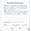 Владимир