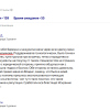 Комарова