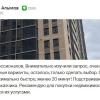 Алымов
