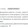 Анатолий